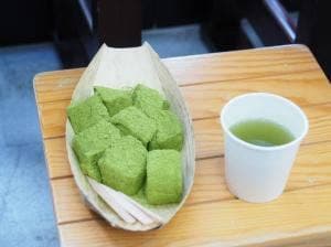 竹や