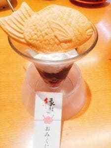 スシロー 三芳店