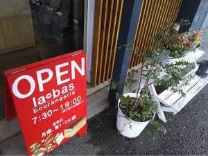 ラバ
