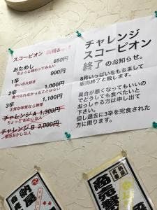 たんぽぽ