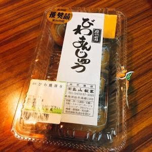高山製菓