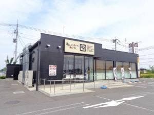 牛角 フォレオ菖蒲店