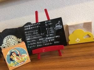 Kumi's Kitchen