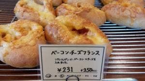 PAIN & CAFE Ameri