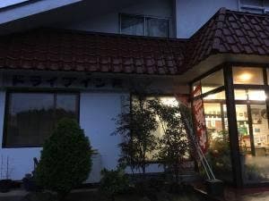 ドライブイン萩
