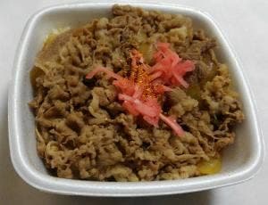 吉野家 53号線鳥取吉成店
