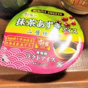 すき家 阪神野田駅前店