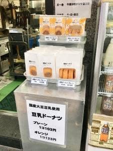 赤坂伊勢幸