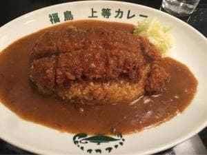 上等カレー上本町店