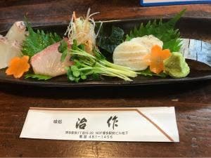 治作