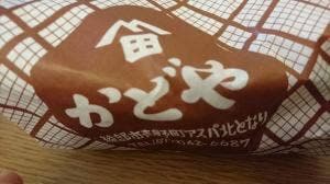 かどや