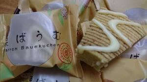 とおやま