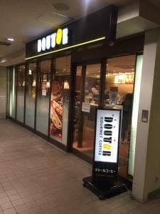 ドトールコーヒーショップ 名鉄百貨店店