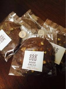 Bean to Bar Chocolate 33.8° GOOD CACAO