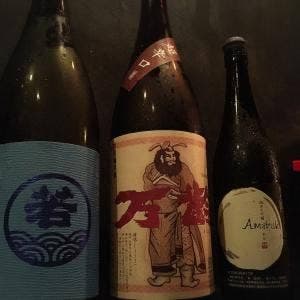 ネッスンドルマ