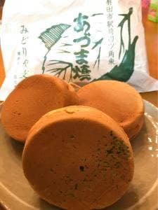 みどりや支店