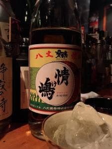 あんたいとる