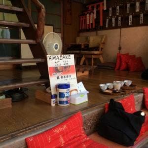 あまざけ屋 末富亭