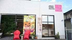 pâtisserie Dandelion