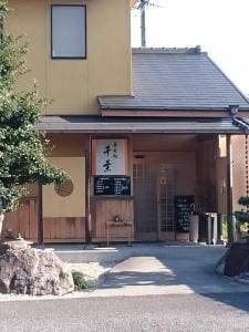 千葉寿司