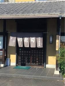 初寿司十九条分店