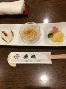 廣瀬