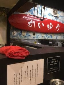 海友