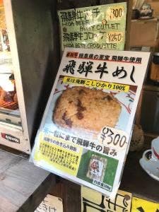 合掌