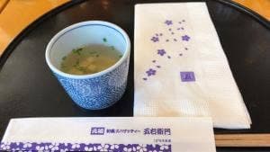 洋麺屋 五右衛門 東浦和店
