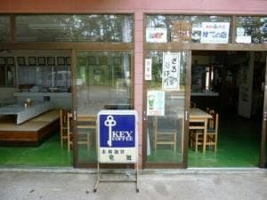 竜舞食堂