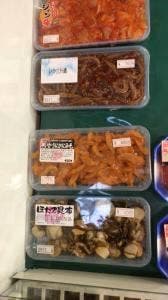 永原水産