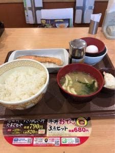すき家 四条梅津店