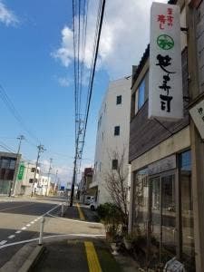 笹寿司