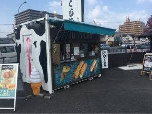 ホイッパーズ