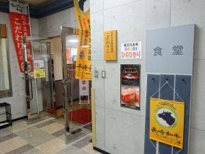 エーコープレストラン 長崎店