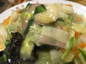 幸飯店