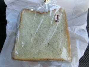 パン ド ナル