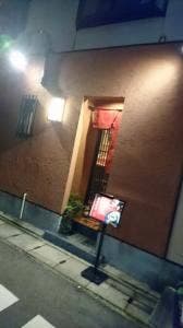 酒庵 升升