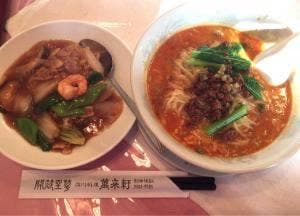 四川料理 萬来軒