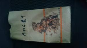 たわら最中 柳屋正家幸手店