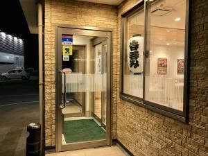 吉野家 気仙沼店