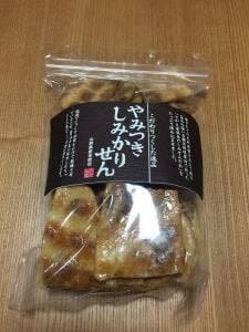 煎餅工房 さがえ屋 本店