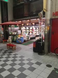 こばやし茶店
