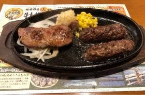 ブロンコビリー 瀬谷店