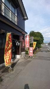 太閤ラーメン