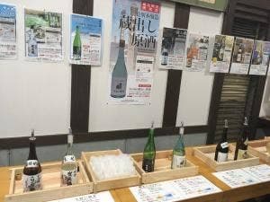 賀茂鶴酒造