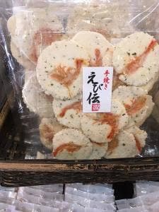 えび伝