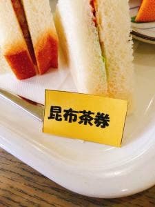 カフェレスト花泉