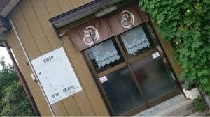 勝庵