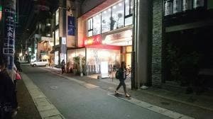 弐ノ弐 大名店
